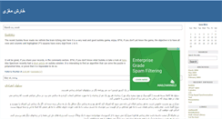 Desktop Screenshot of math.ngareh.com